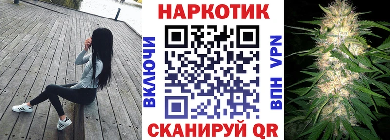 Купить наркотики Почеп Альфа ПВП кракен рабочий сайт АМФЕТАМИН КОКАИН Канабис ГАШ