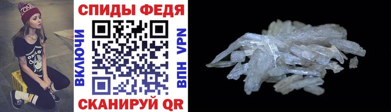 darknet состав  Почеп  АМФЕТАМИН Premium  МЕГА онион 