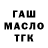 ТГК концентрат btCamper