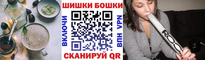 Печенье с ТГК конопля  мега зеркало  Почеп 