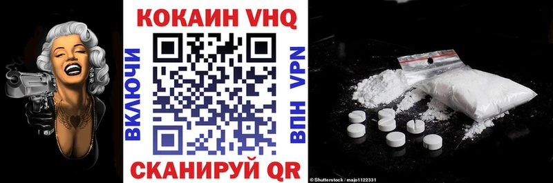 мега ONION  Почеп  Кокаин Перу  купить  цена 
