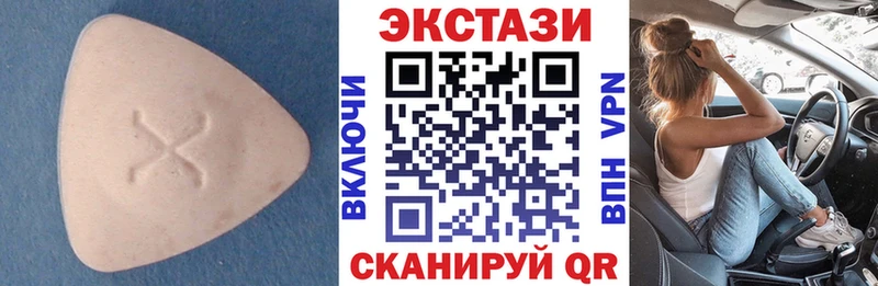 Ecstasy DUBAI  Почеп 