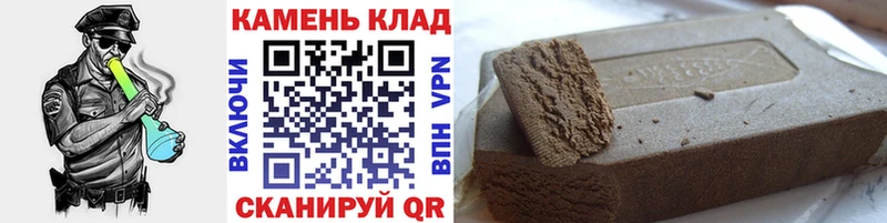 Гашиш хэш Почеп