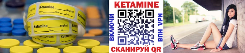 купить наркотик  Почеп  КЕТАМИН ketamine 