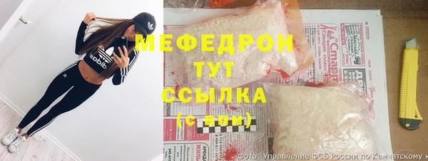 прущая мука Армянск