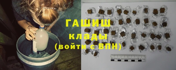 mdpv Аркадак