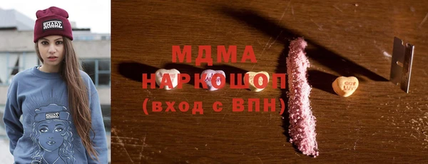 каннабис Арсеньев