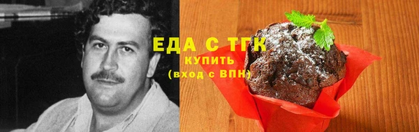 прущая мука Армянск