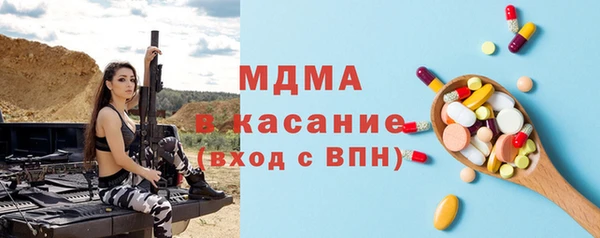 mdpv Аркадак