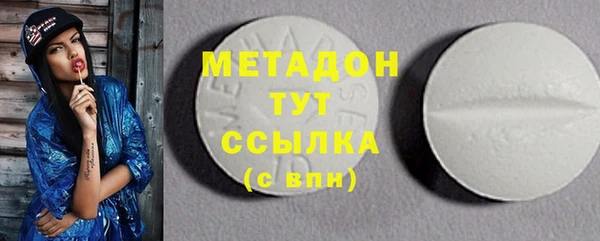 каннабис Арсеньев