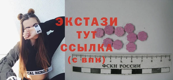 mdpv Аркадак