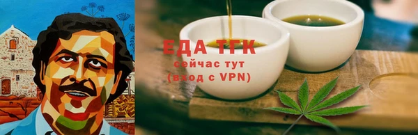 прущая мука Армянск