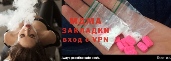 каннабис Арсеньев