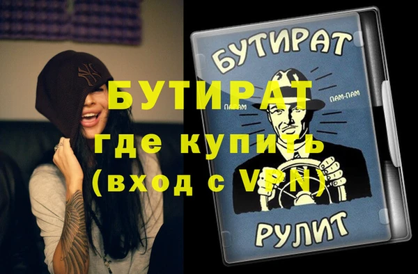 прущая мука Армянск