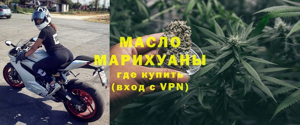 каннабис Арсеньев