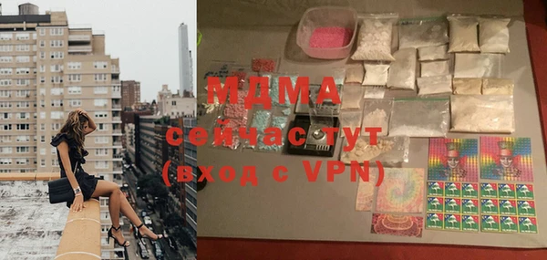mdpv Аркадак