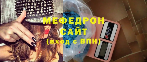 mdpv Аркадак