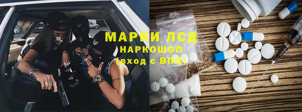 прущая мука Армянск