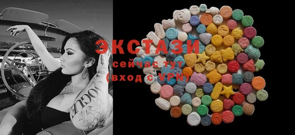 прущая мука Армянск