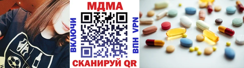 маркетплейс состав  Почеп  МДМА VHQ 