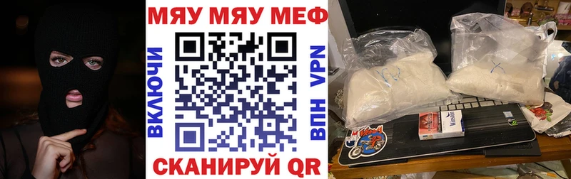 ОМГ ОМГ сайт  Почеп  Мефедрон мяу мяу 