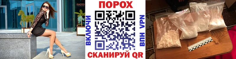 Метамфетамин мет  Почеп 