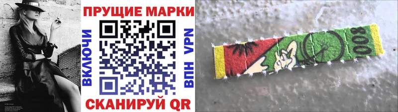 Марки N-bome 1500мкг Почеп