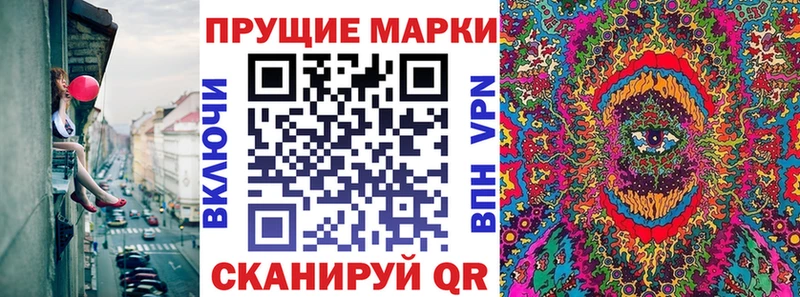 Марки 25I-NBOMe 1,8мг  ссылка на мегу ссылки  Почеп 
