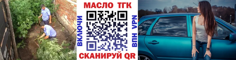 Дистиллят ТГК концентрат  Почеп 
